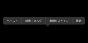 マイクラpe Minecraftのワールドをバックアップする方法 No Camp No Life